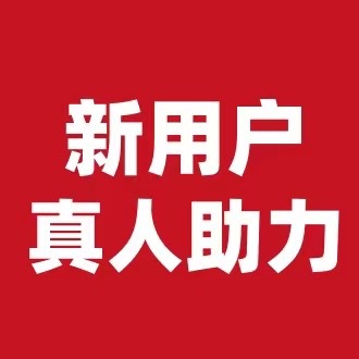 拼多多助力开小号教程